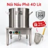 Nồi nấu phở công nghiệp 40L BE-NMNP05